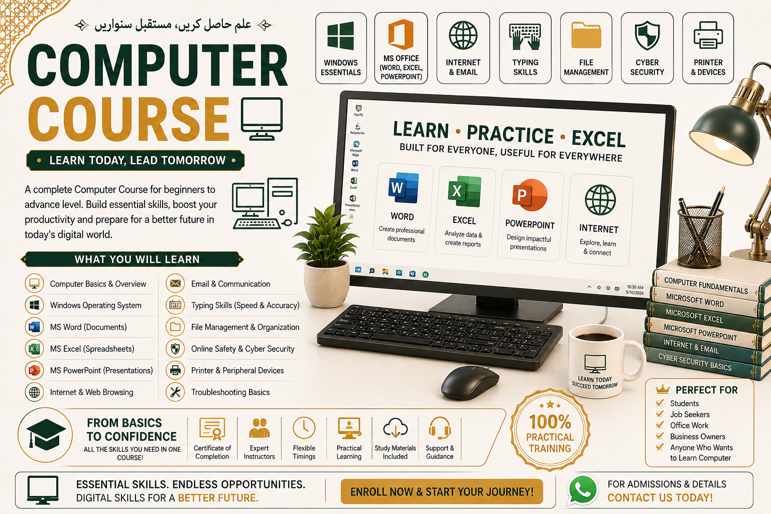 Computer course